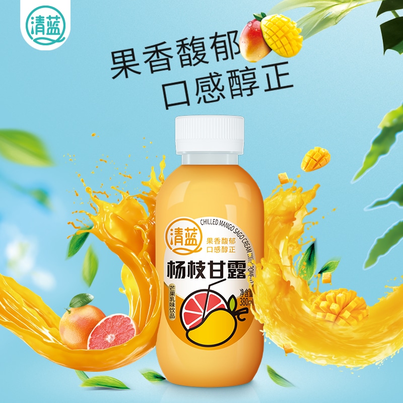 清蓝杨枝甘露380ml