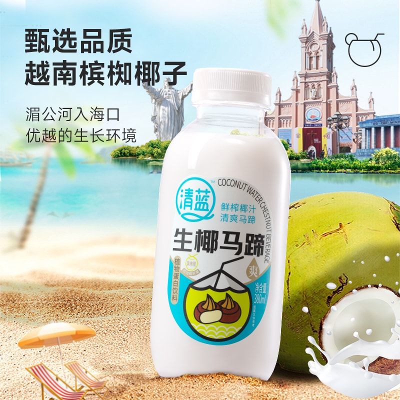 清蓝生椰马蹄380ml