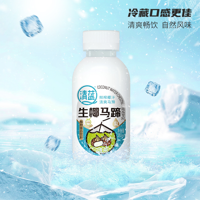 清蓝生椰马蹄380ml