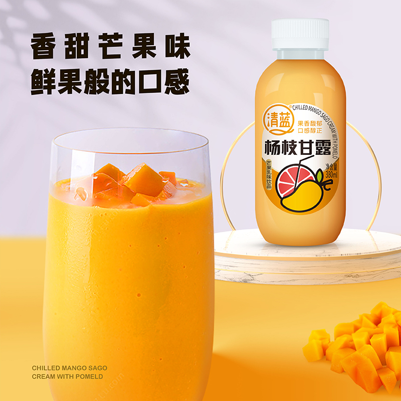 清蓝杨枝甘露380ml