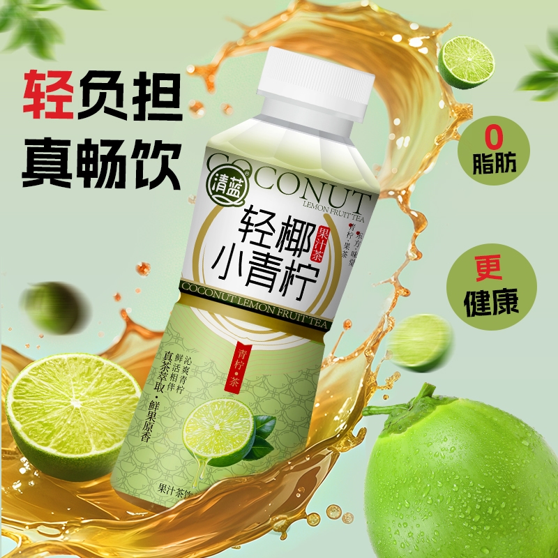 轻椰小青柠380ml