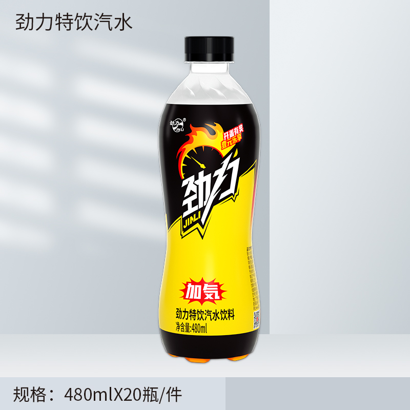 480mlX20劲力特饮汽水.jpg