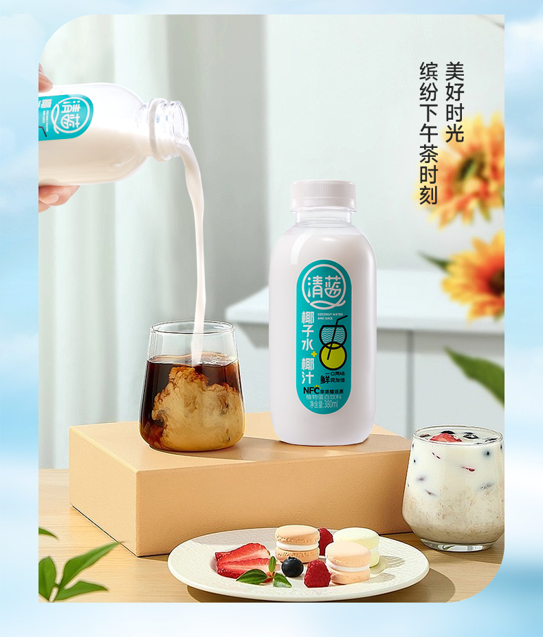 椰子水_11.jpg